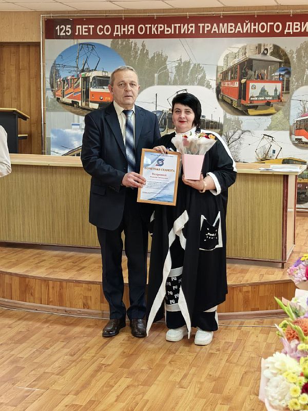 1 Курскэлектротранс