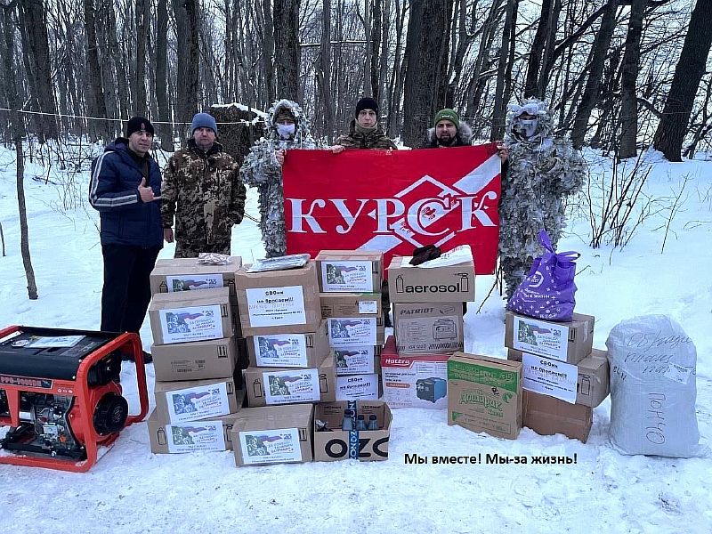 1 м Мякотина С.Г. ОПЦ Мы месте мы за жизнь с надписью