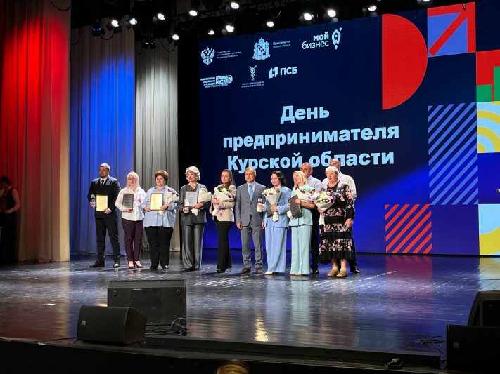 2026 день предпринимателя