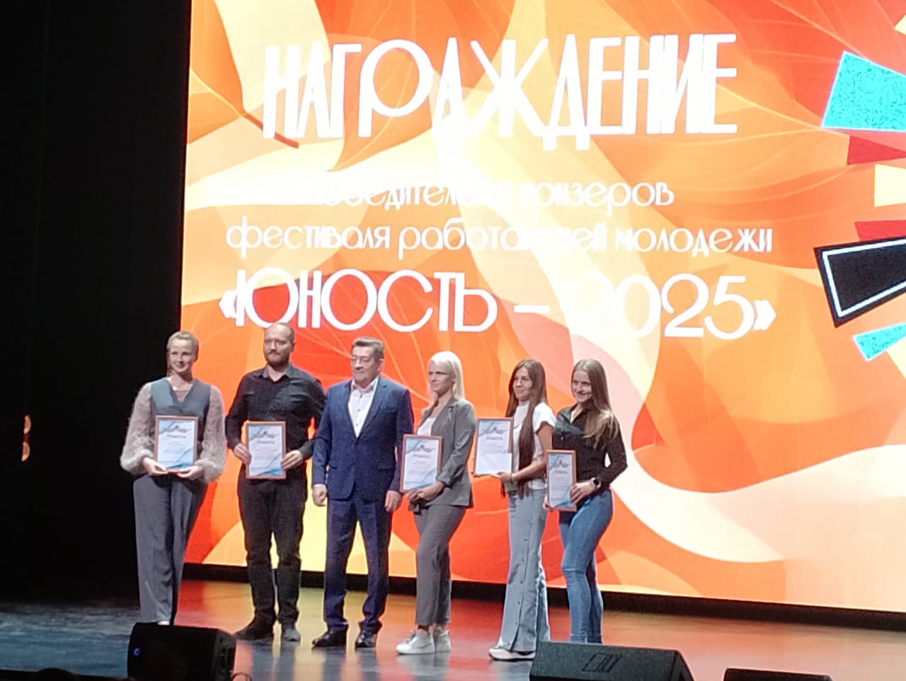 3 юность общая