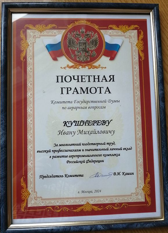 4 IMG 20240610 1545