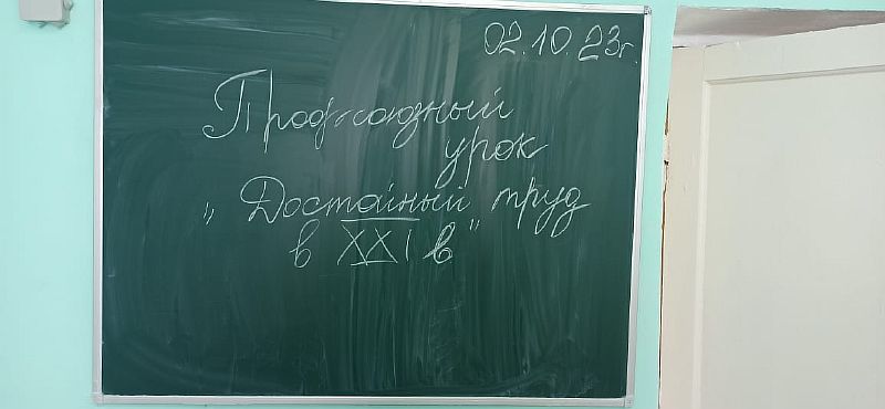IMG 20231002 WA0023
