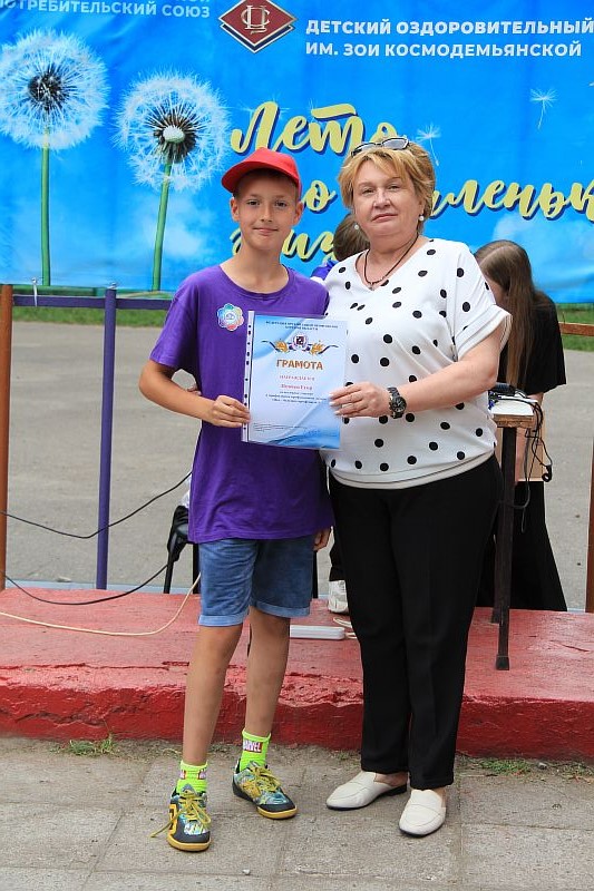 IMG 2999 смена