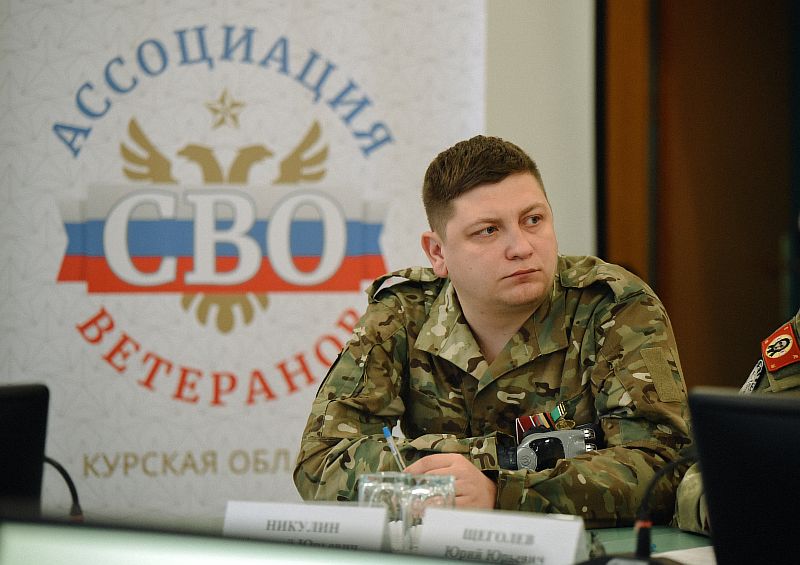 RUS 7587