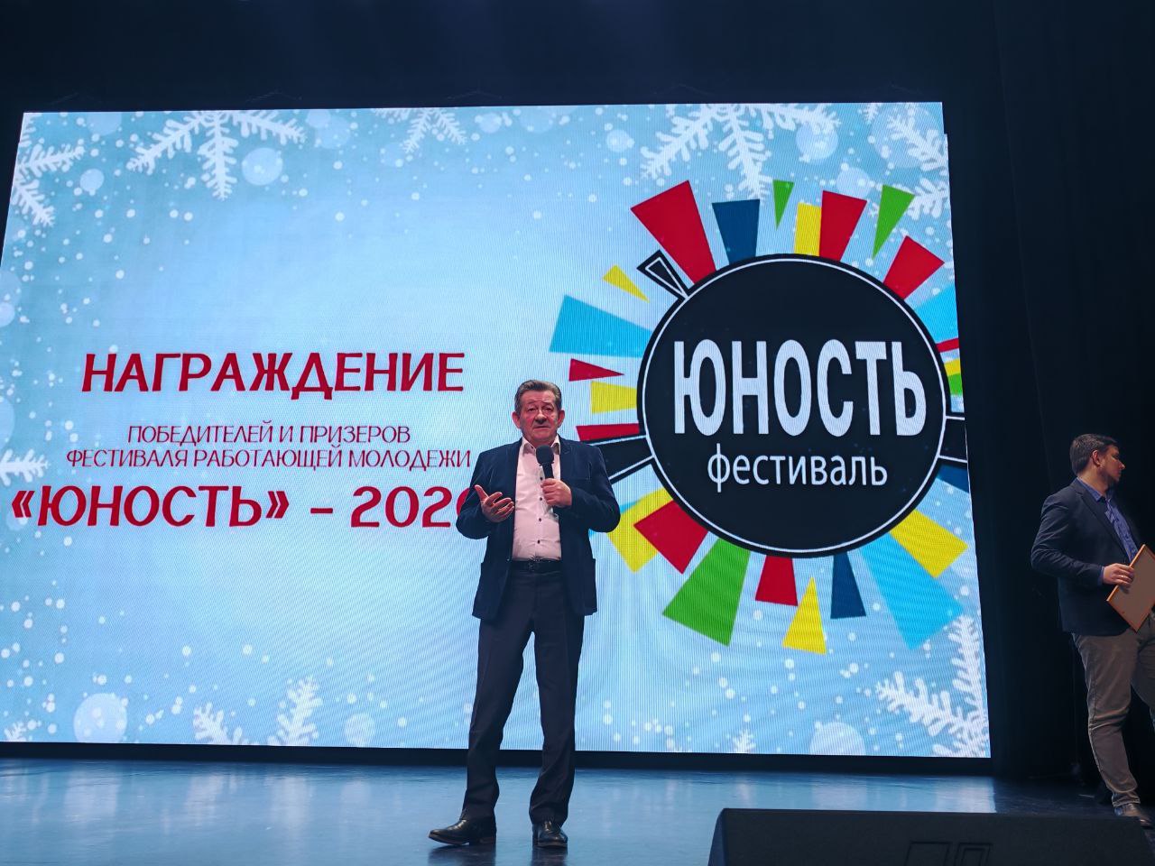 А Лазаре поздраляет