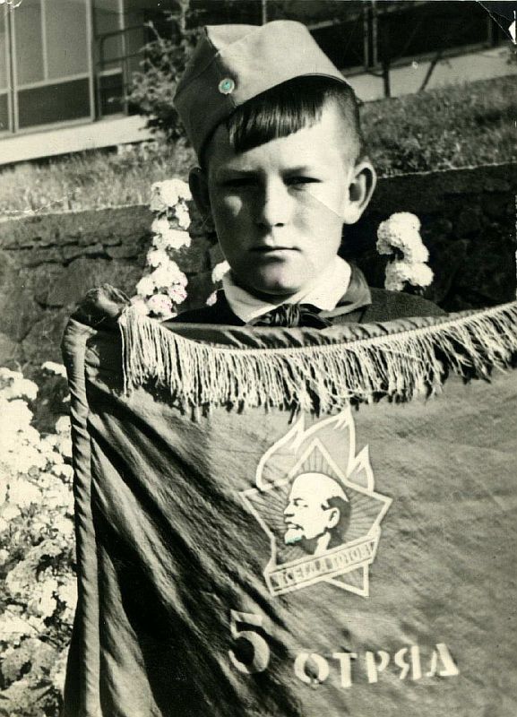 Артек Алексей Ианоич