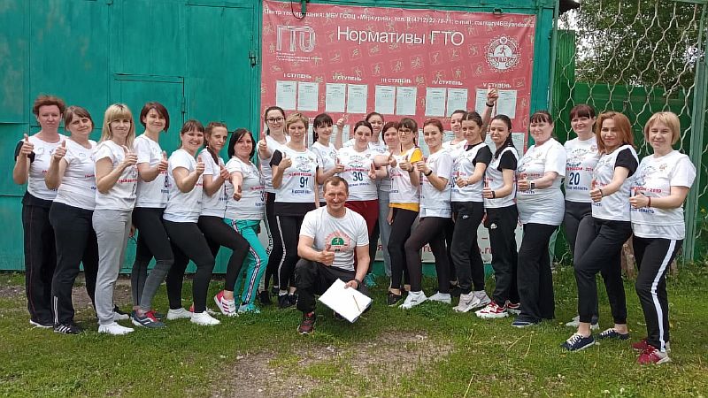 ГТО ГТО кто не знает про него Это спорт задор еселье чумаое настроение 1