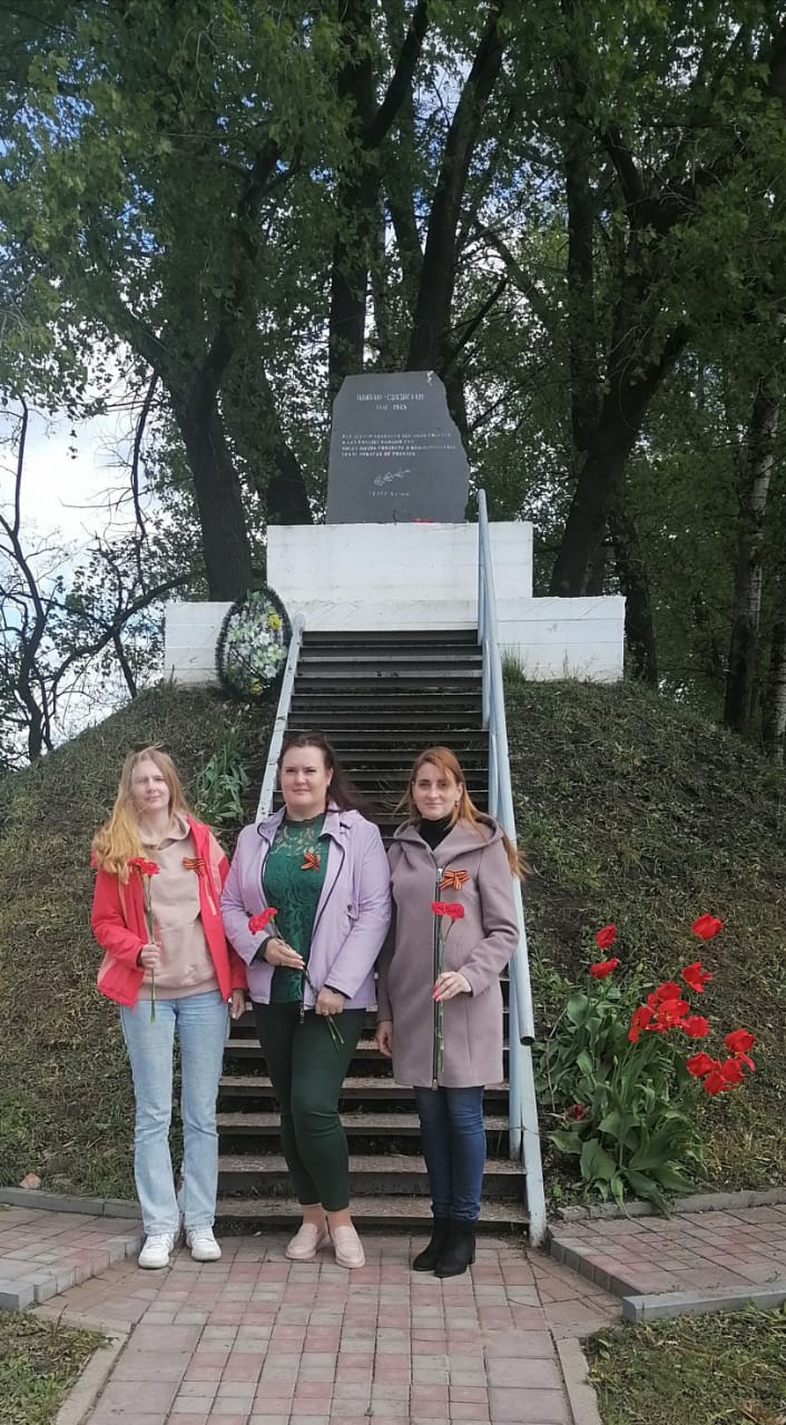 МС побыал на кургане слаы оинам сязистам