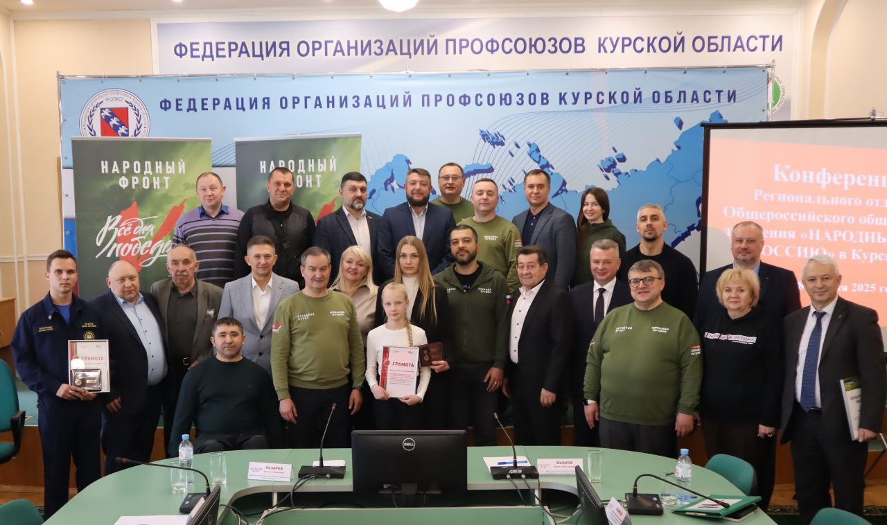 ОНФ общая