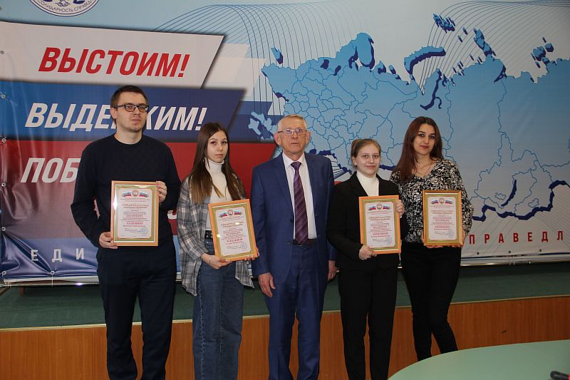 Фото президиум стипендиаты