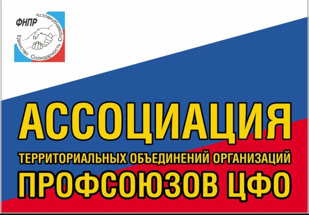 ассоциация