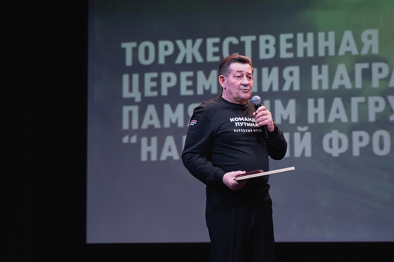 гоорит