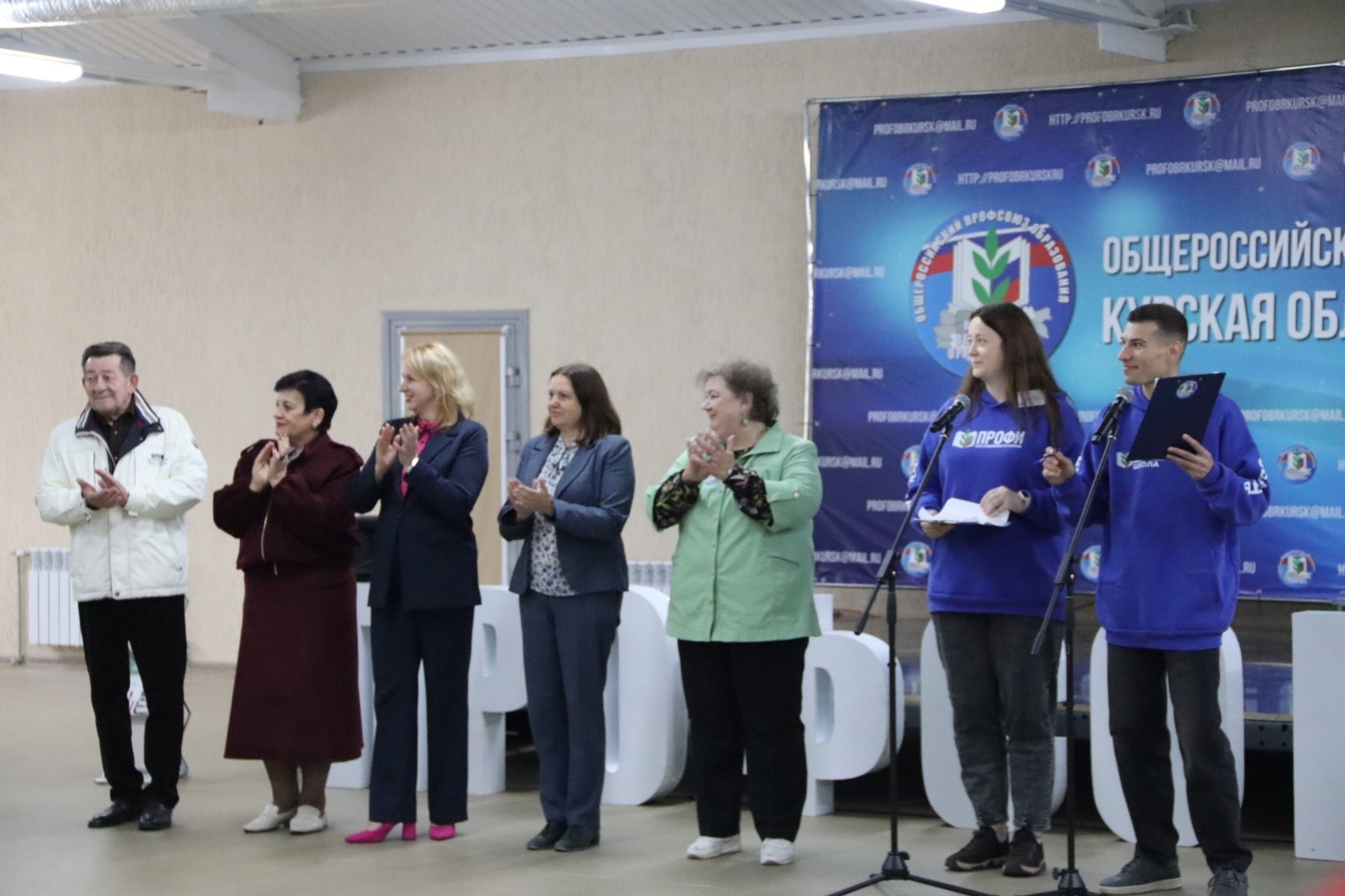 гости школа