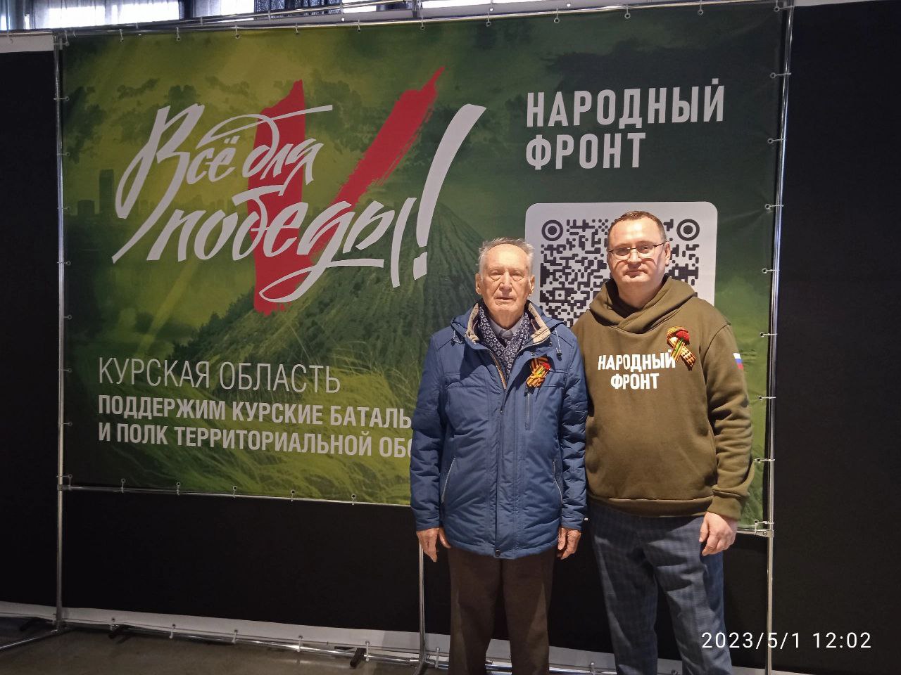 гостр3
