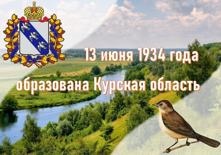 застака к 90 летию