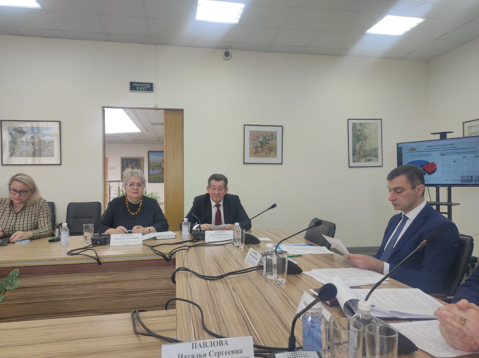 круглый стол кгу