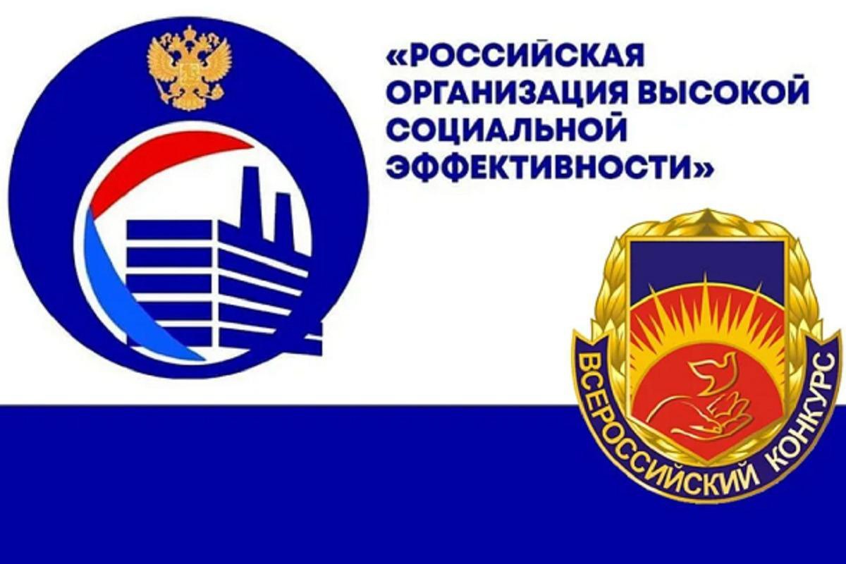 минтруд