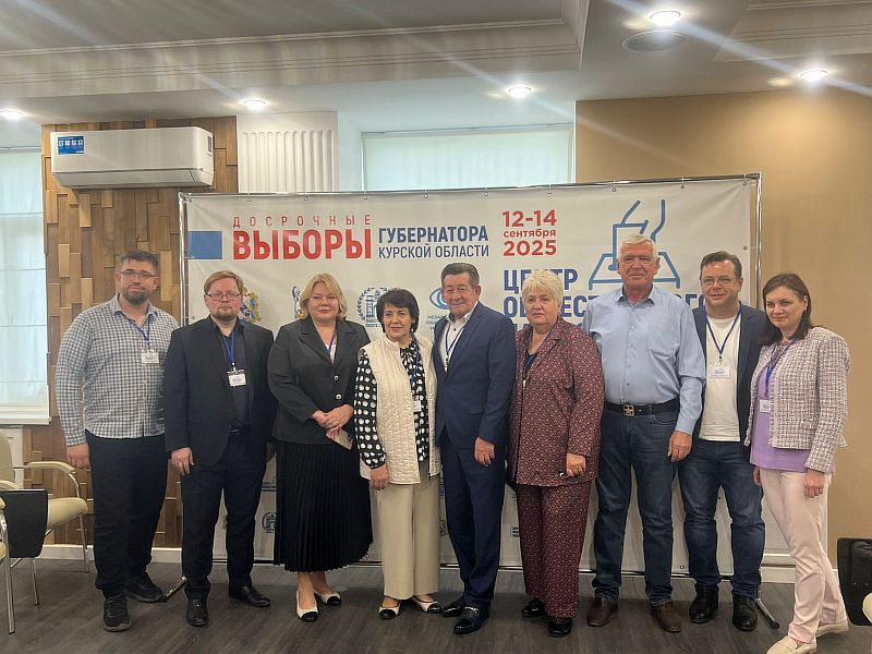 наблюдатели ыборы