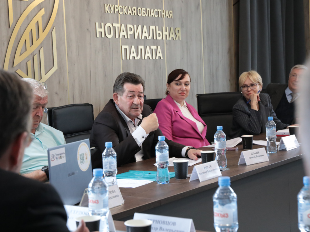 нотариальная палата