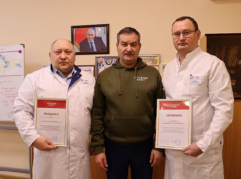 облбольн1