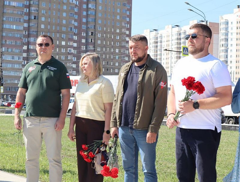 память 2