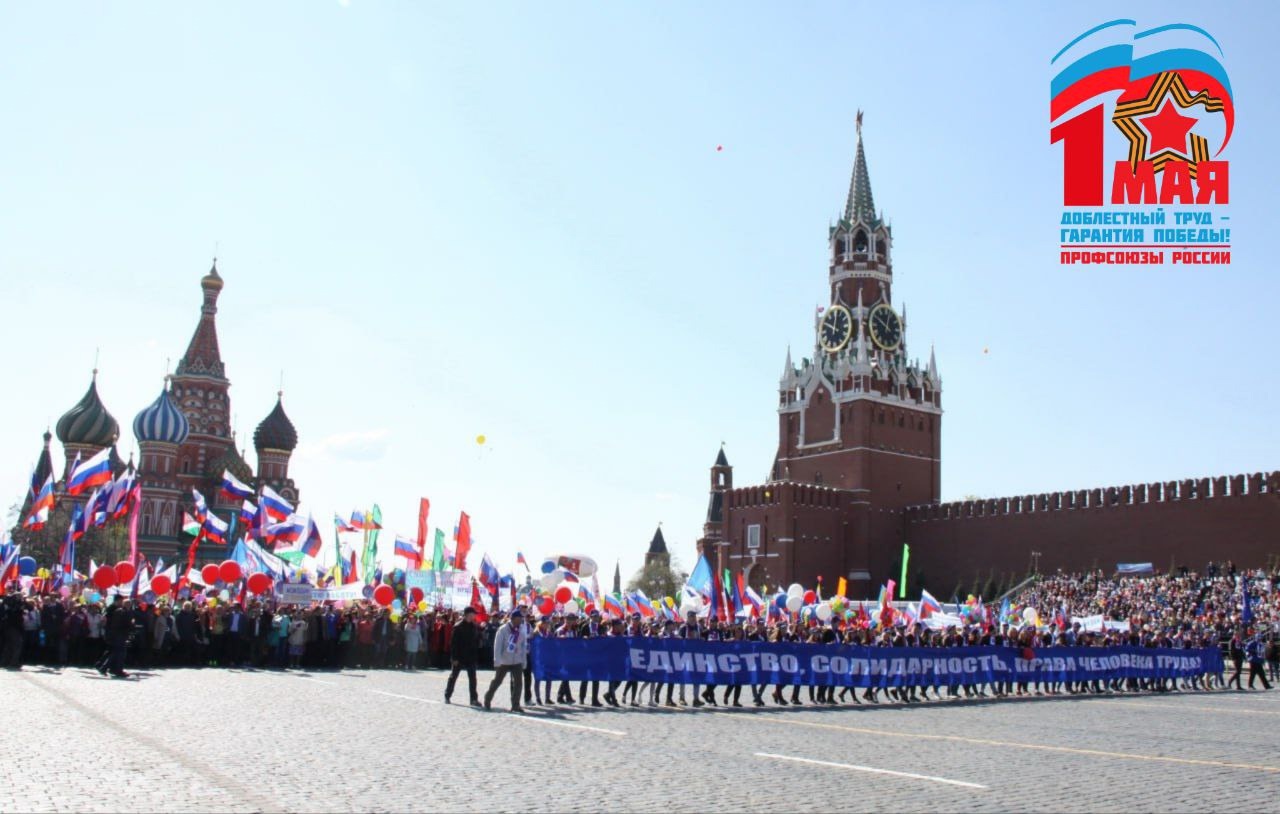 перомай пресс конференция