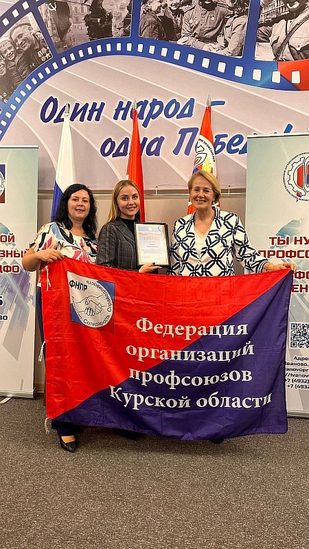 победитель 1 низ