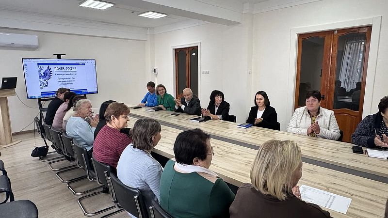 почта за достойный труд