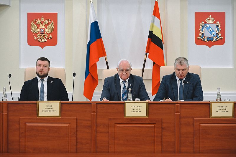 президиум 1