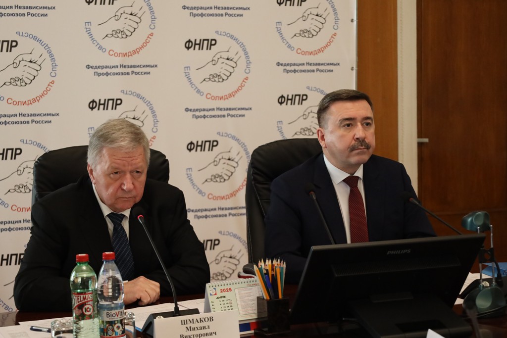 президиум исполком