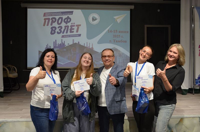 профзлет 4