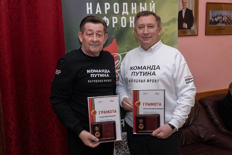 с Мусьял