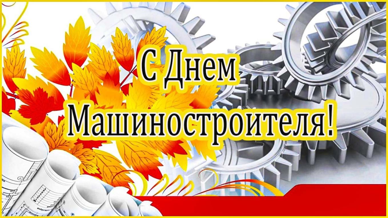 с днем 1