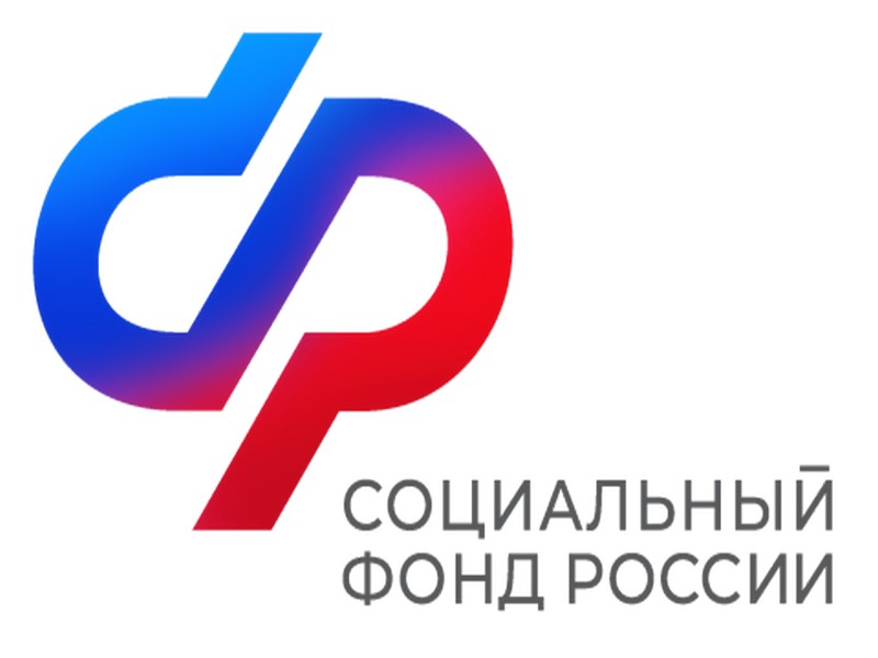 социальный фонд