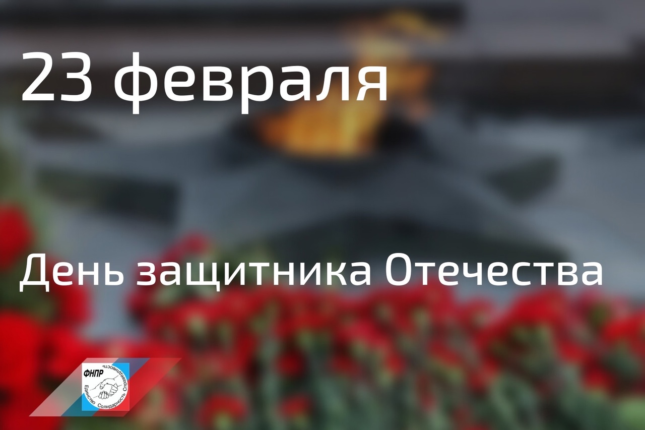 фнпр фераль