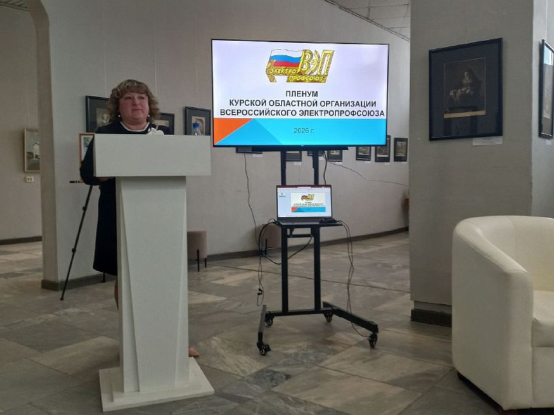 ыступает Татьяна Сергеена