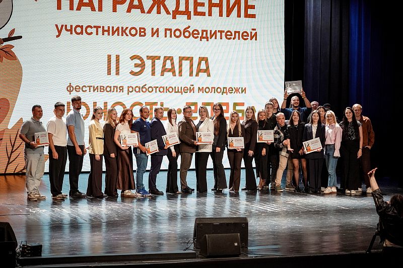 юность горком