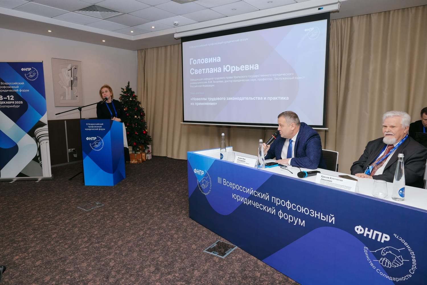 юрфорум застака